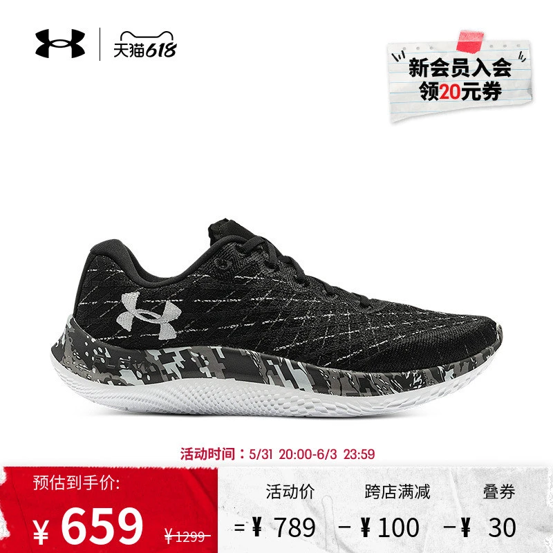 初级班篮球10天训练计划_0